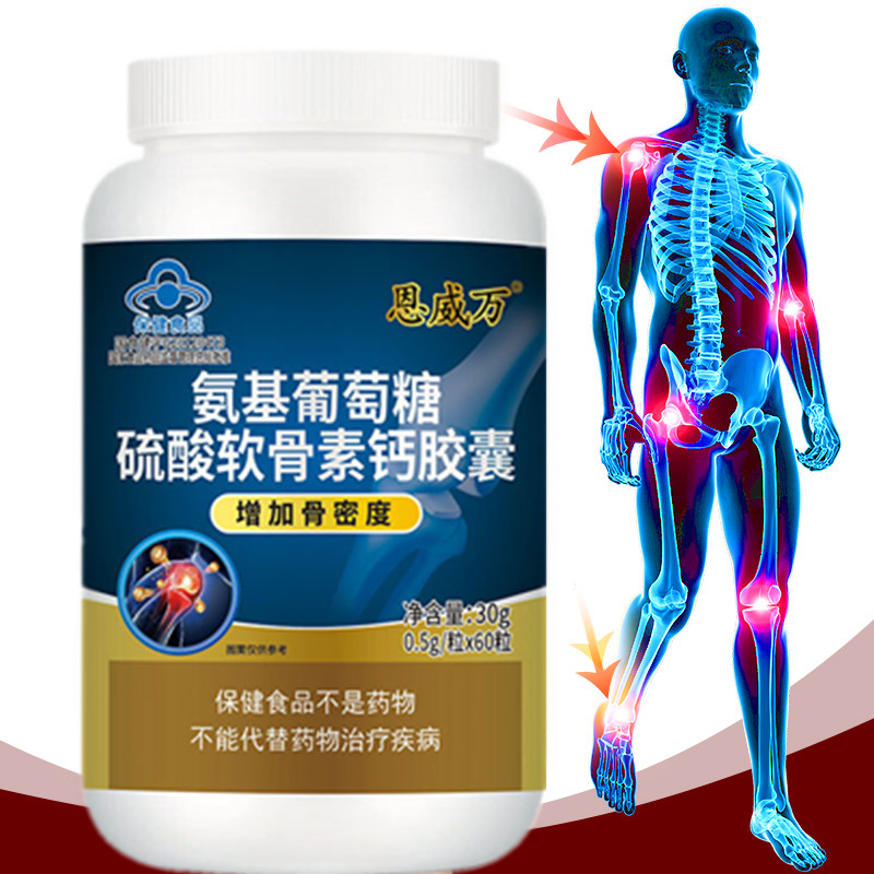 60 Pills Chondroitin Glucosami - Glucosamine Chondroitin Joint reseña y precio