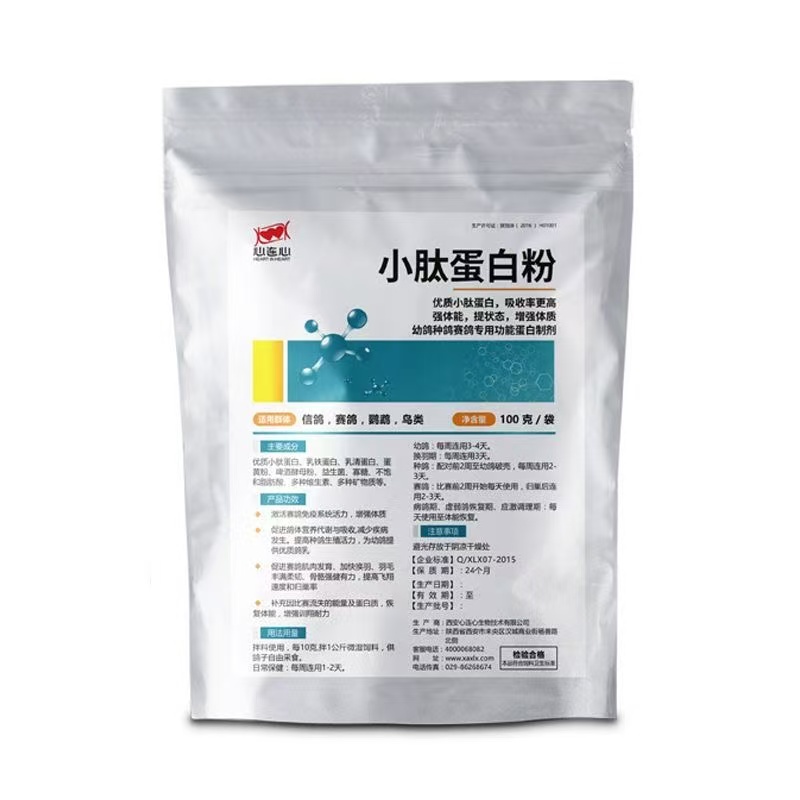 100g Pigeon Peptide Protein Po - Nutrition Fitness Supplements reseña y precio